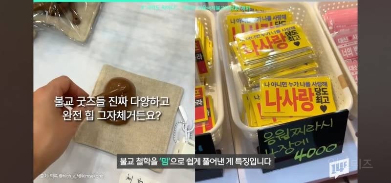 서울국제불교박람회 근황ㄷㄷㄷ.jpg | 인스티즈