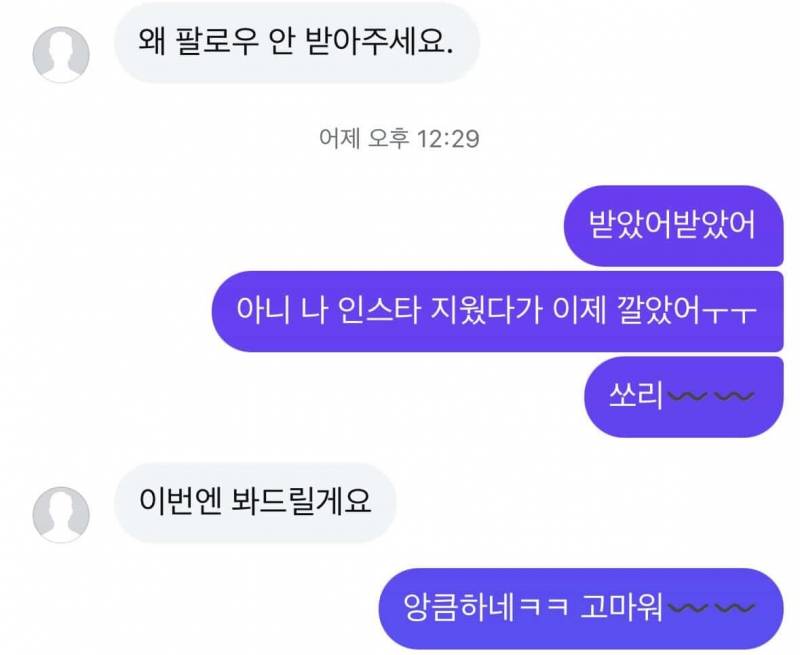 [잡담] intp 어케 친해지는건데ㅋㅋ | 인스티즈