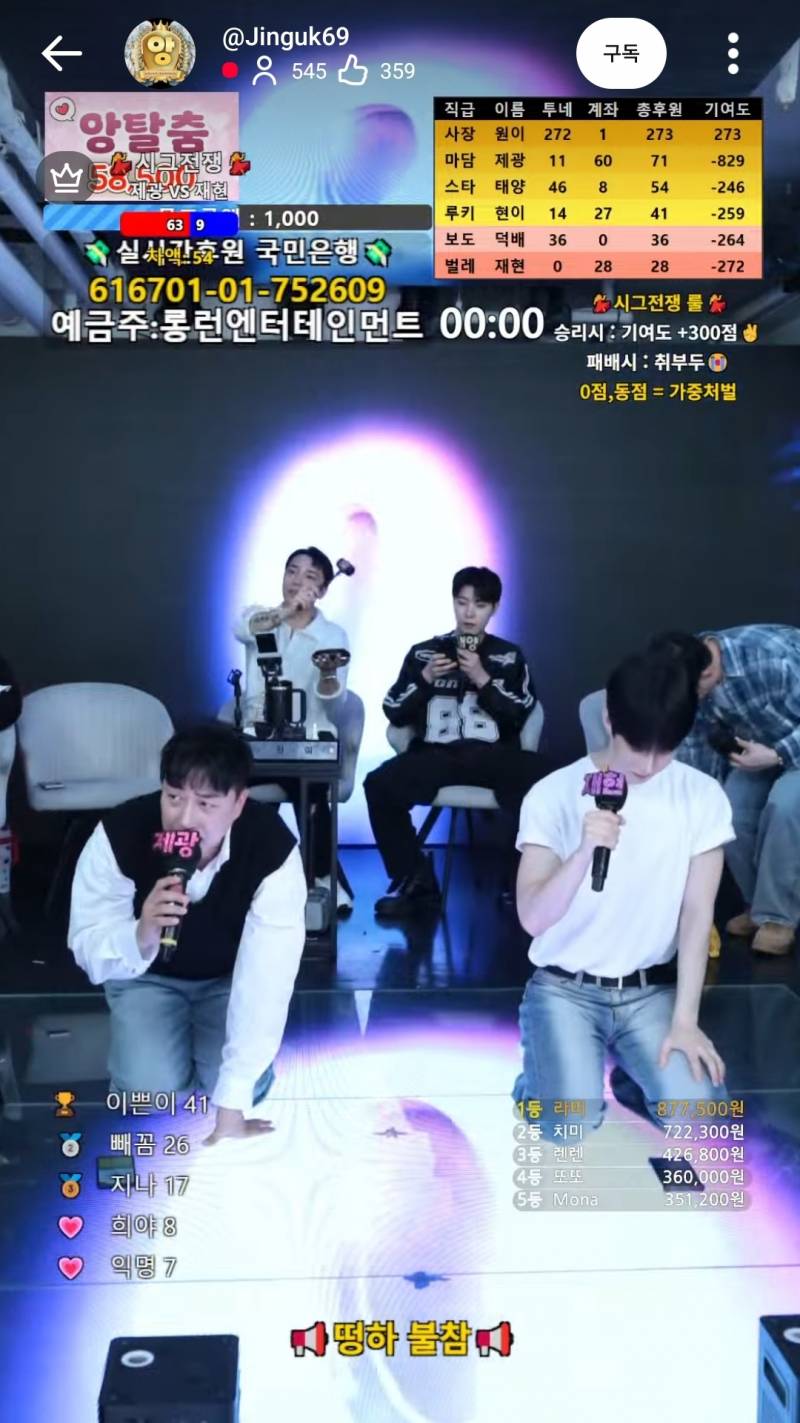 [잡담] 유튜브 엑셀 방송이 이거야? | 인스티즈