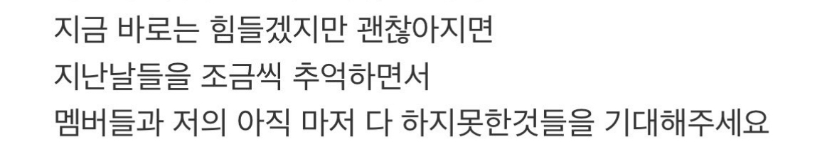 [잡담] 지성 여기부분들이 걍 지금내가 겪는감정같음 | 인스티즈