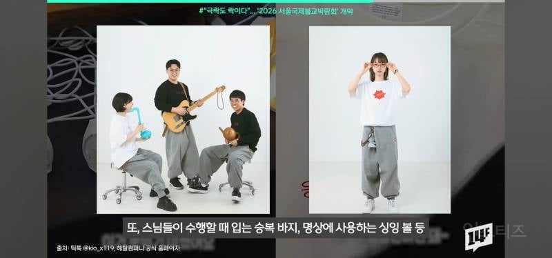서울국제불교박람회 근황ㄷㄷㄷ.jpg | 인스티즈