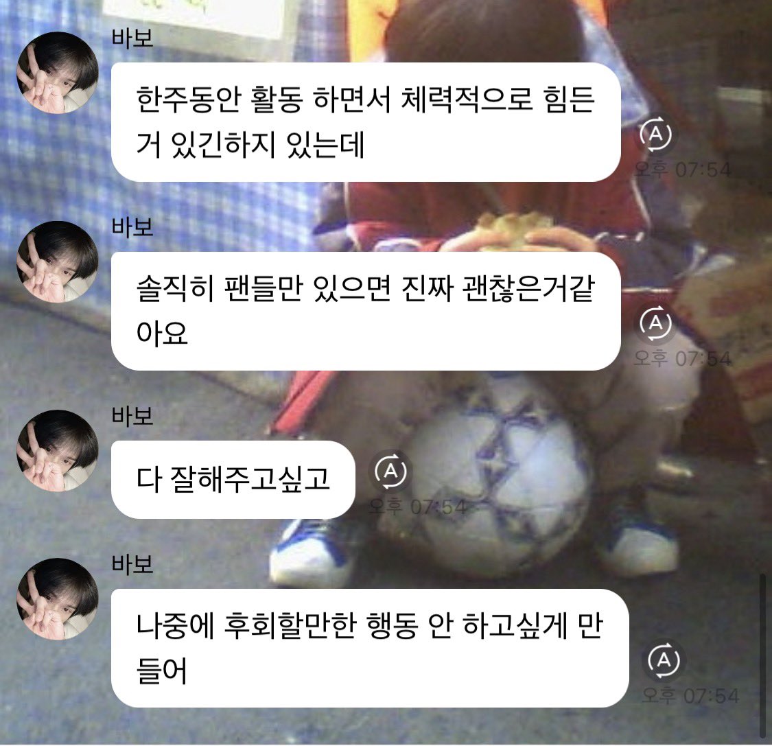 [잡담] 지성아 오늘 너도 꼭 까만꿈만 꿔 | 인스티즈