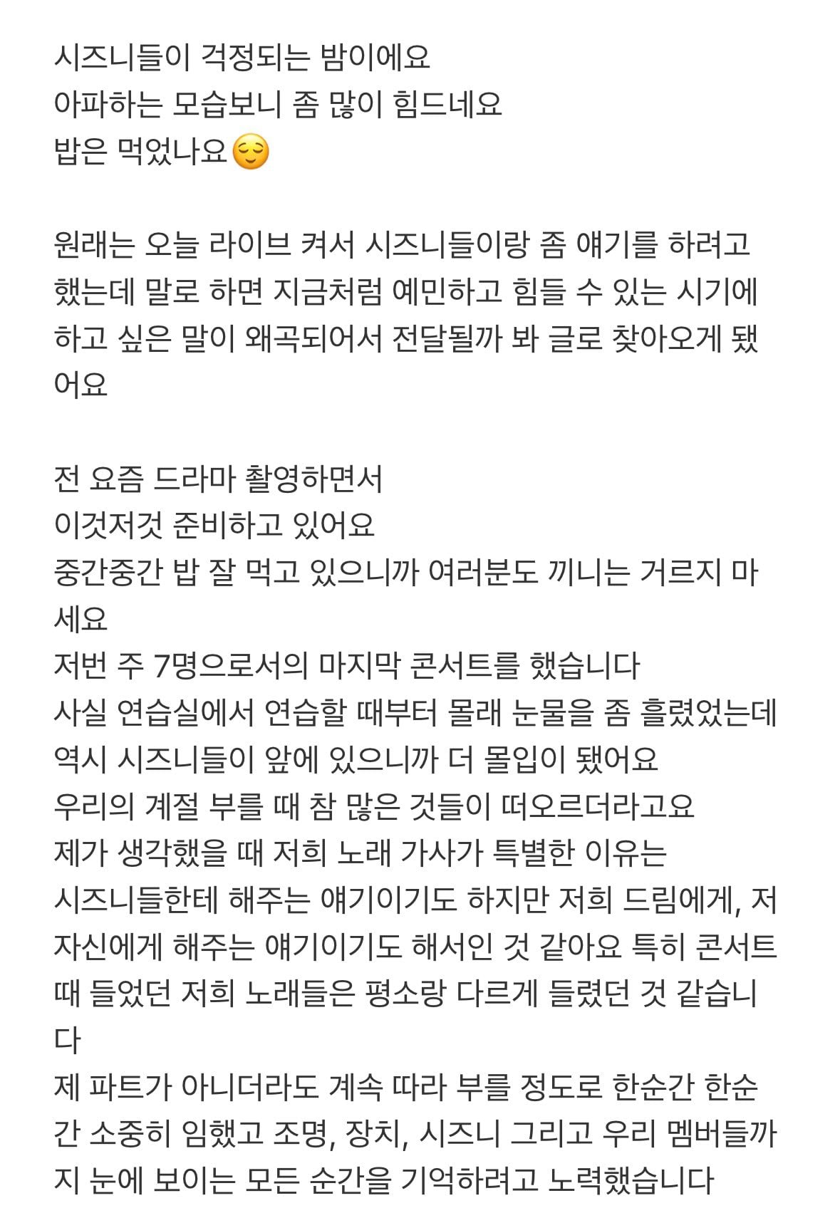 [잡담] 아 지성아.... | 인스티즈