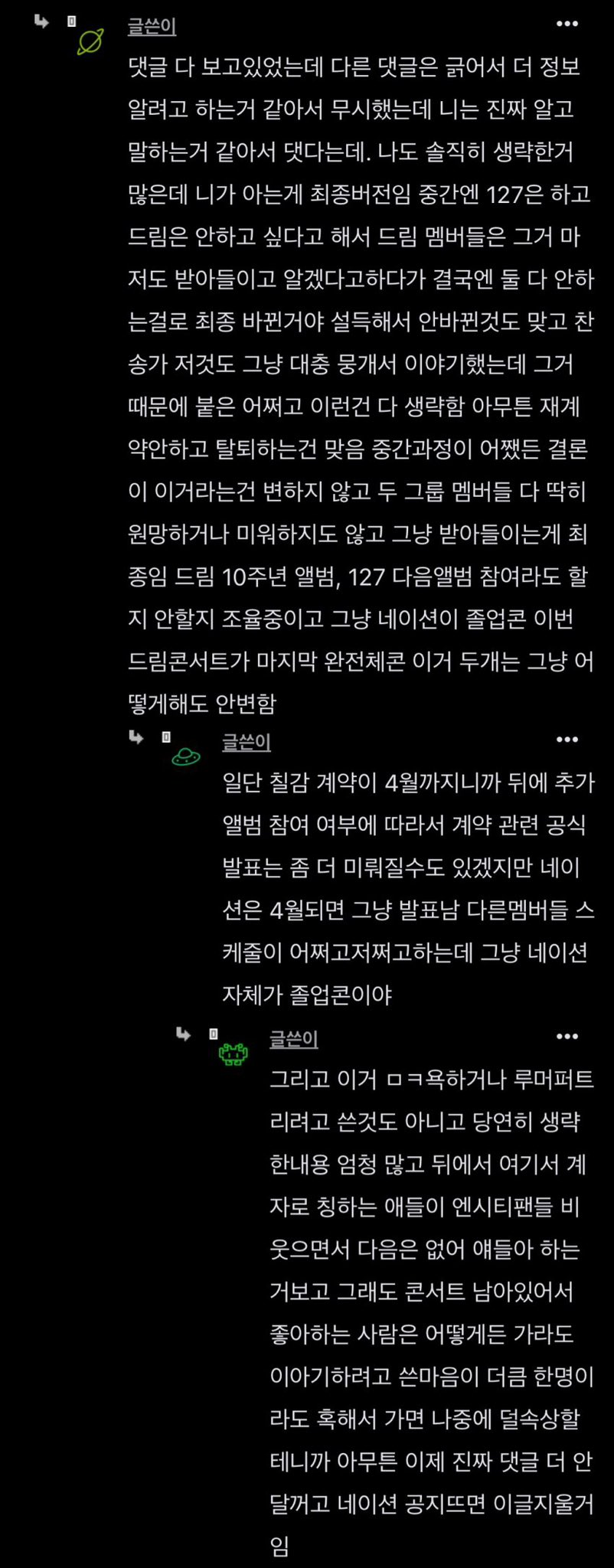 [마플] 8일 전에 계자가 올린 마크 썰 | 인스티즈