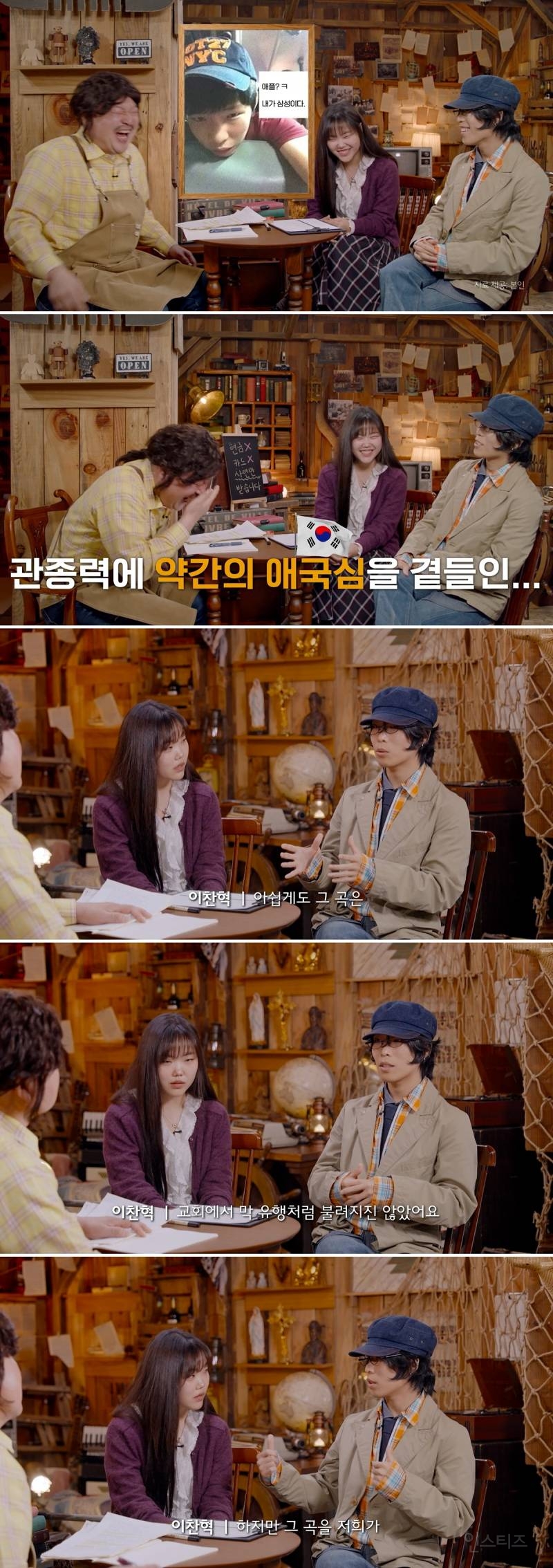 삼성 갤럭시 덕분에 본인의 천재성을 깨달았다는 악뮤 이찬혁.jpg | 인스티즈