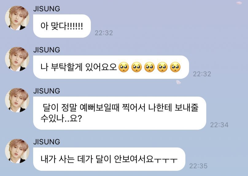[잡담] 지성아 오늘 너도 꼭 까만꿈만 꿔 | 인스티즈