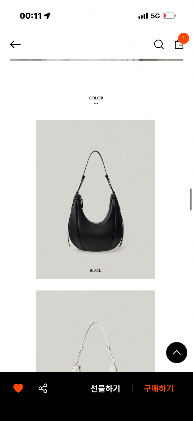 [잡담] 가방 오때ㅐ?!?!?! | 인스티즈