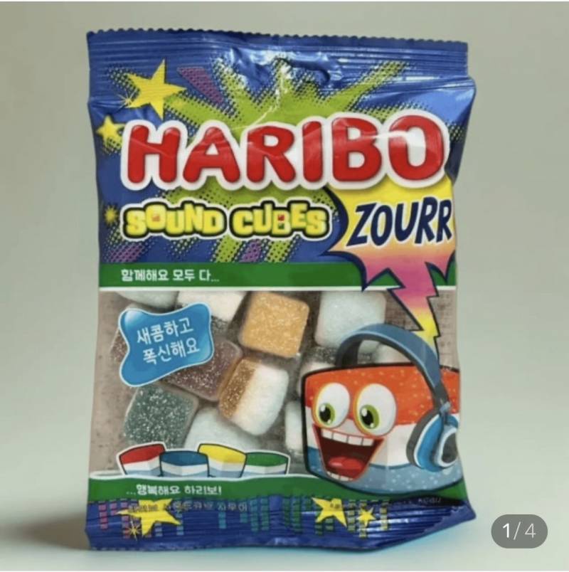 [잡담] 이 젤리 최애젤리 등극 맛있엉 | 인스티즈