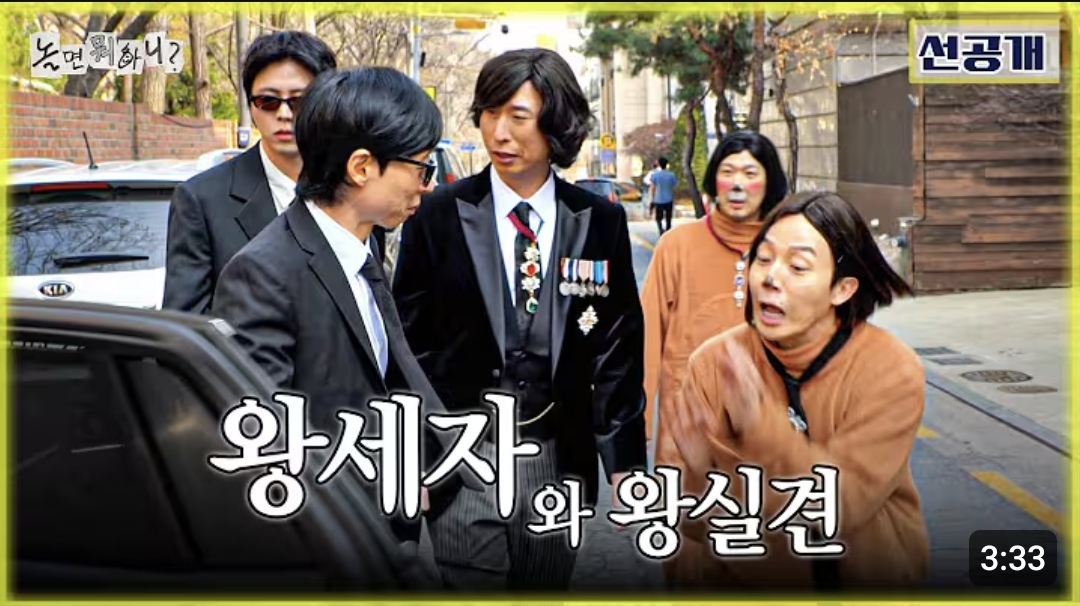 [잡담] 아 놀뭐 예고 썸넬 봐 | 인스티즈