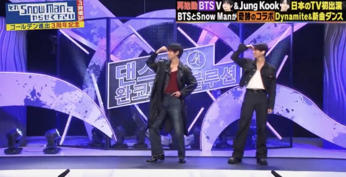 [잡담] 정국 일본 예능 나온거 짤 봤는데 | 인스티즈