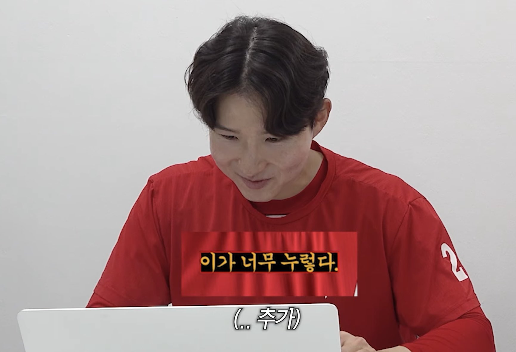[잡담] 다들 예상했듯이 최준우 이 자막 박성한이 썼어ㅌㅋㅋ | 인스티즈