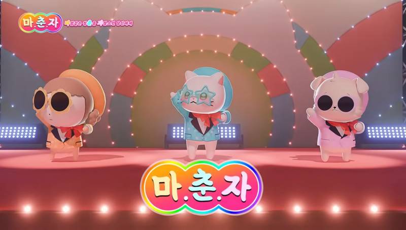 [잡담] 마루 춘배 데뷔.. | 인스티즈