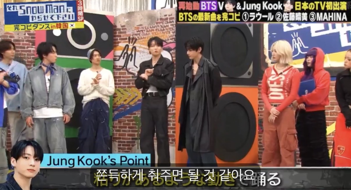 [잡담] 정국이는 춤을 쫀득하게 잘 춤 | 인스티즈