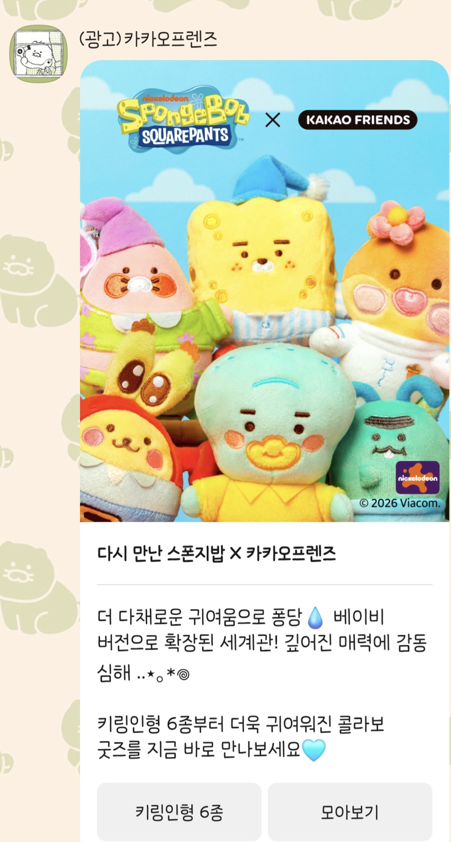 [잡담] 와 못생긴멤x못생긴멤 조합 너무하당 | 인스티즈