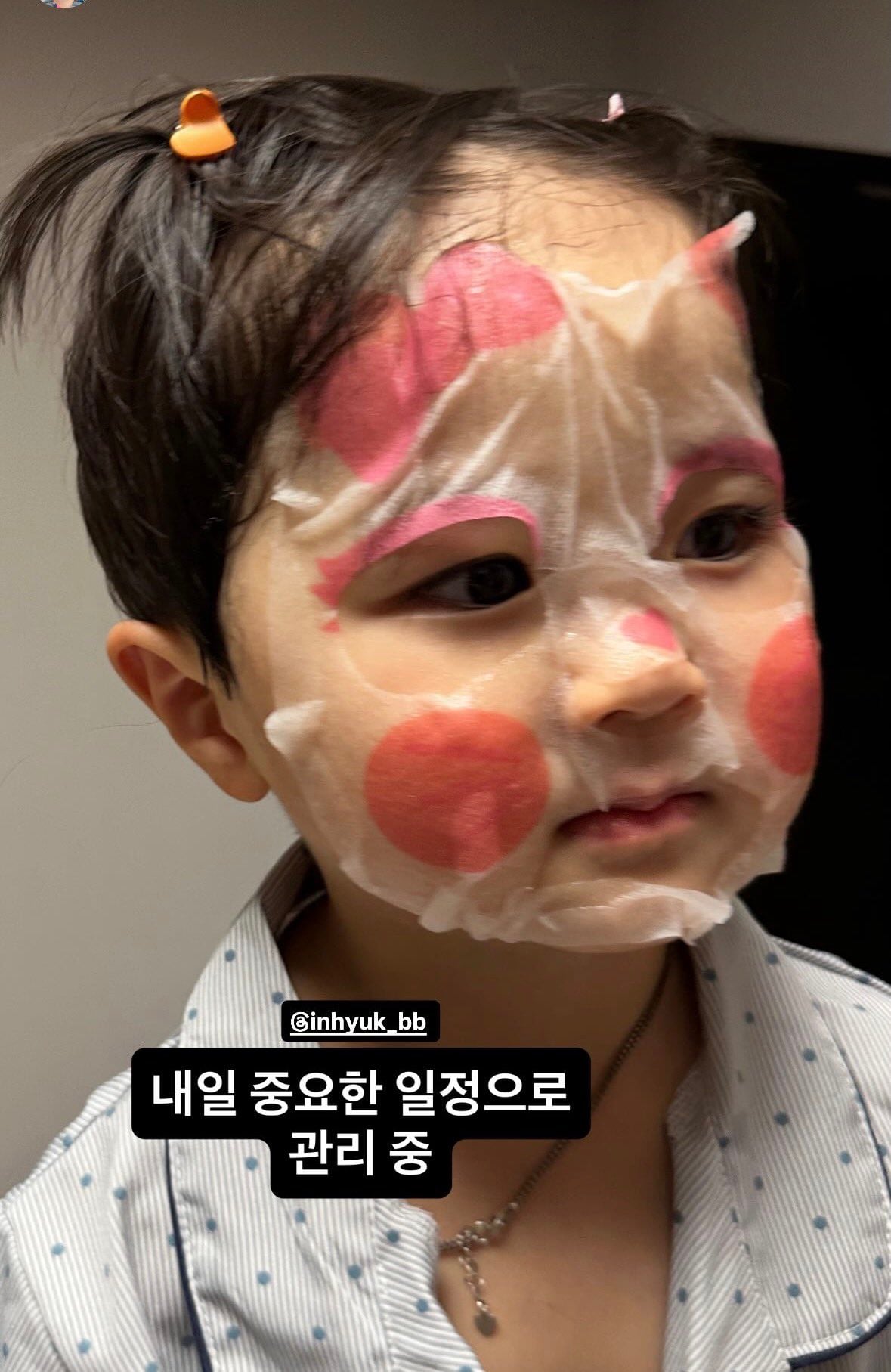 [잡담] 우주를줄게 우주역 유호 봐봐 | 인스티즈