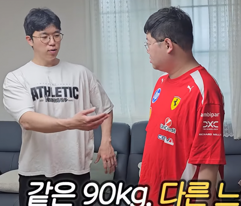 [잡담] 역시 몸무게는 한낱 숫자야 | 인스티즈