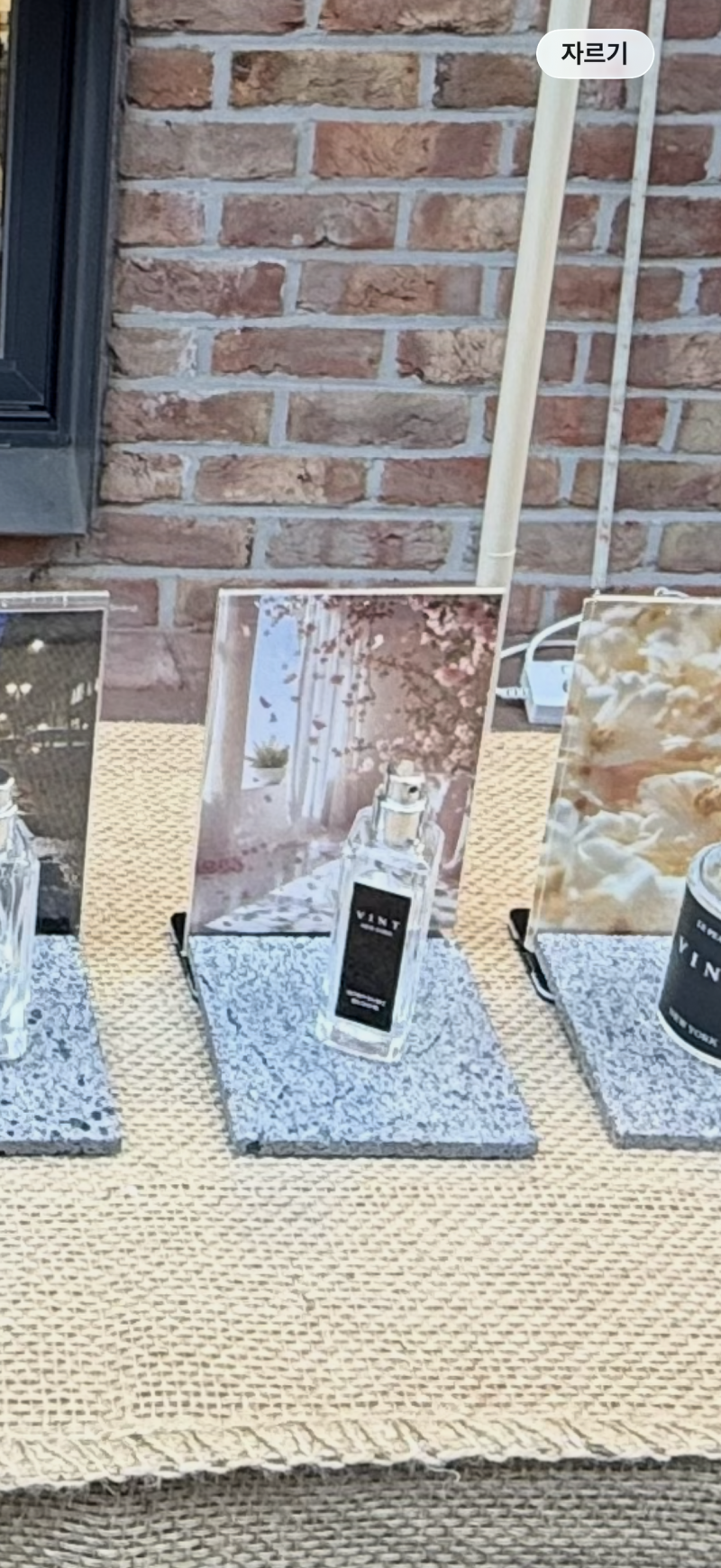 [잡담] vint 향수 중에 이거 무슨 향인지 아는 익? | 인스티즈