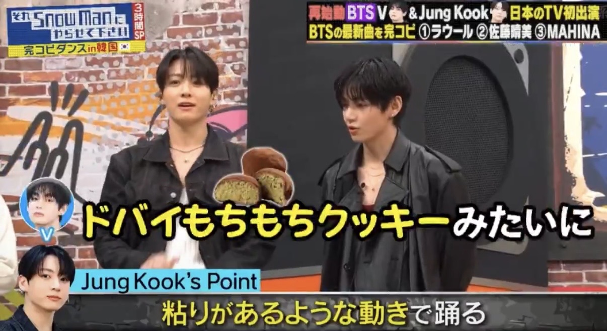 [잡담] 정국이는 춤을 쫀득하게 잘 춤 | 인스티즈