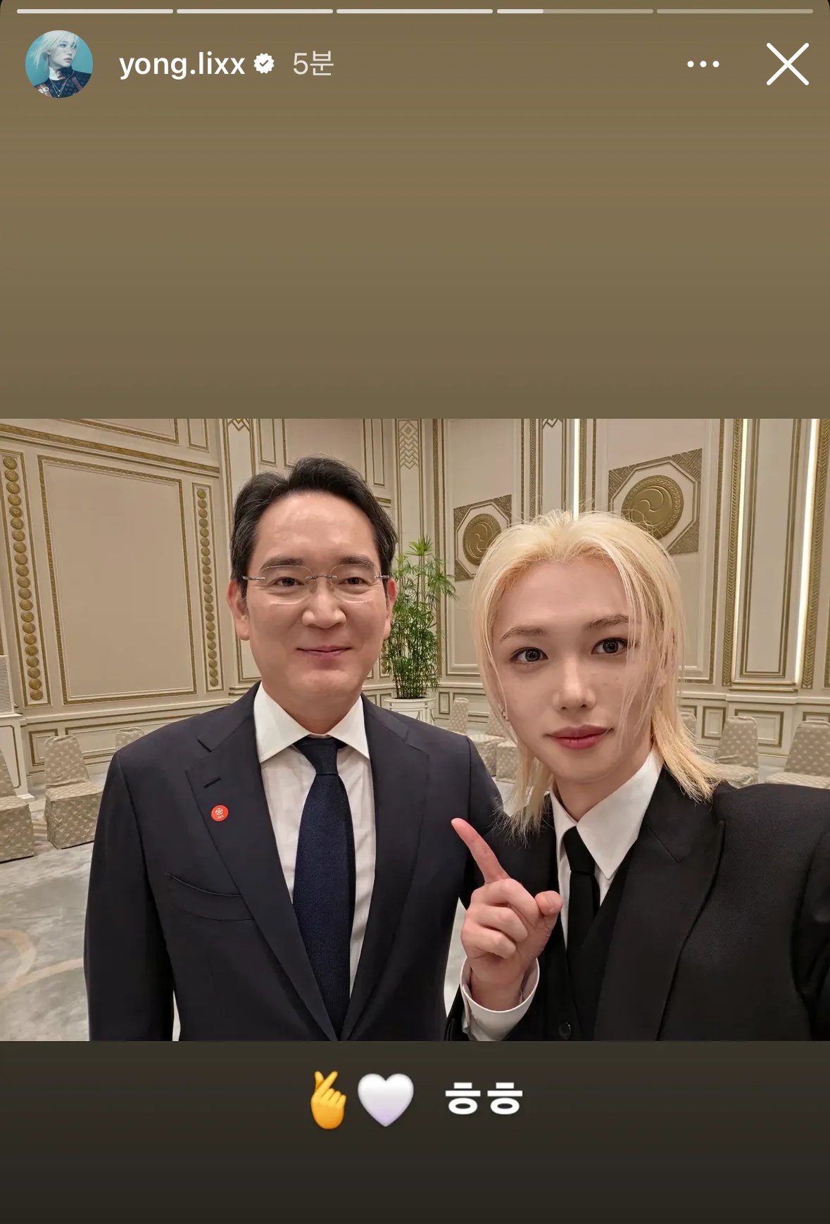 [잡담] 필릭스 인스스 사진 줏은건데 이거 뭐시여 | 인스티즈