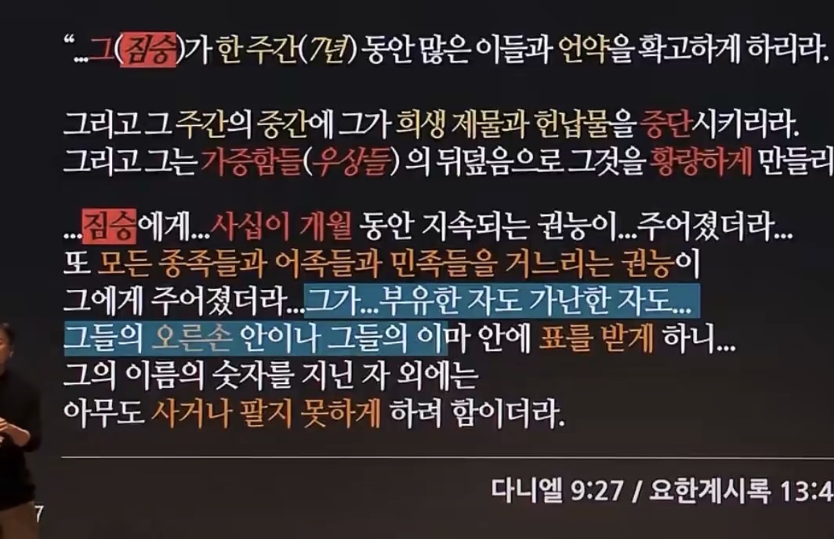 [마플] 내가 종교 안믿는것 중 하나가 | 인스티즈