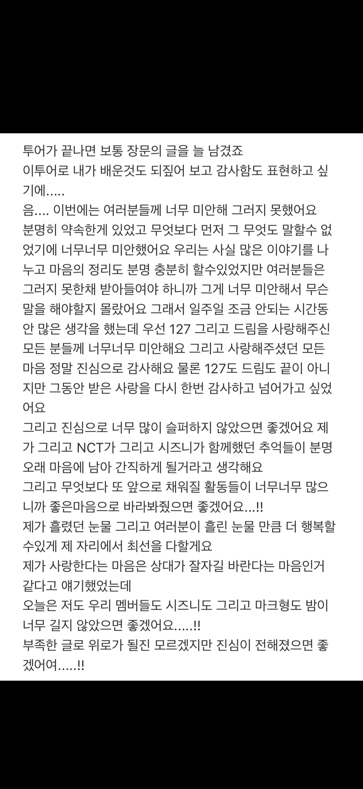 [마플] 아까는 직장이라 버블을 제대로 못봤는데 정신차리고 보니 해찬이 버블이 너무 마음아프고 그렇다ㅠ 하 해찬아 | 인스티즈