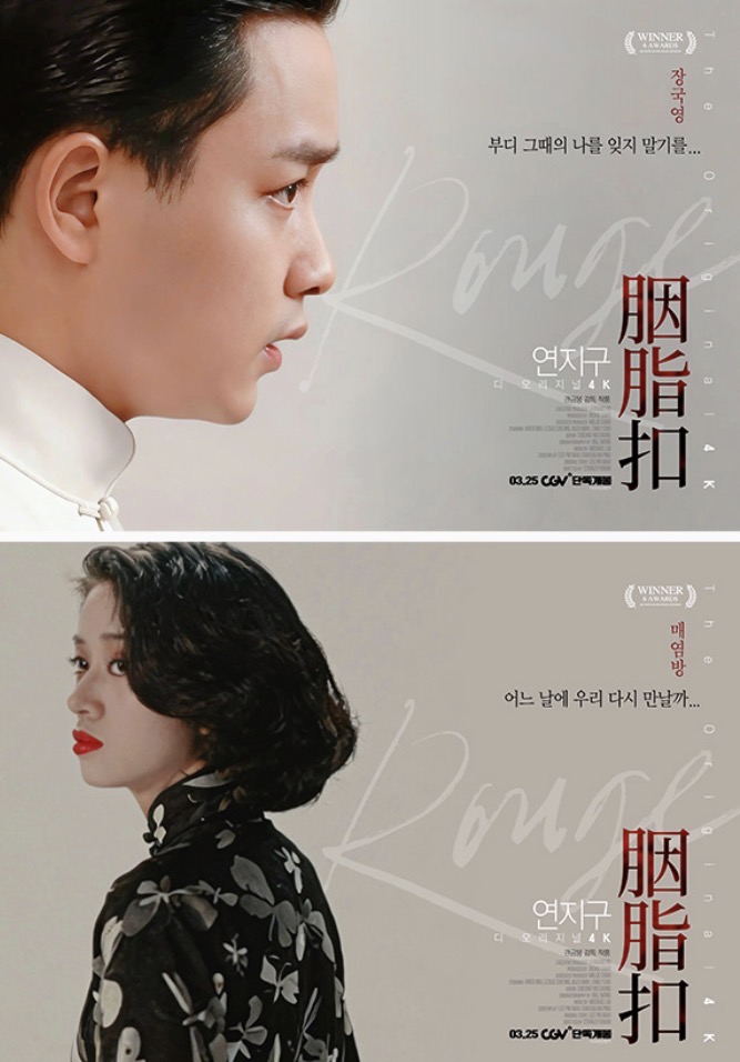 [잡담] 연지구 극장에서 꼭 봐 얘들아 | 인스티즈