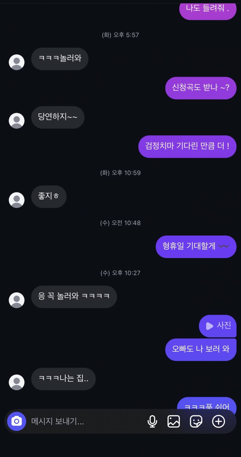 [잡담] 인팁 들어와봐 어떤 마음인지 알려주라 ㅜㅜ | 인스티즈
