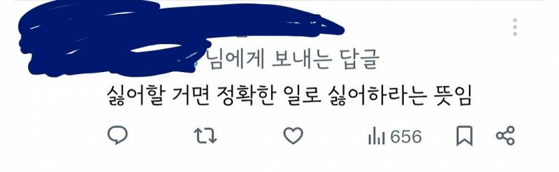 [잡담] 이 폰트 뭔지 아는 사람...help me | 인스티즈