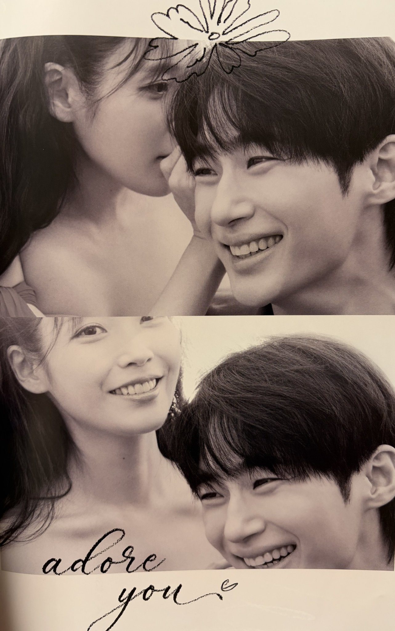 [잡담] 대군부인) 이거 아이유가 변우석한테 귓속말하는건가?? | 인스티즈