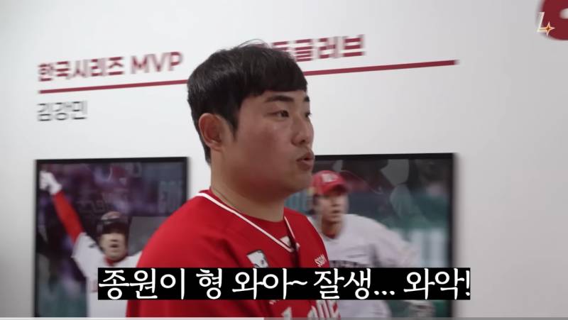 [잡담] 이지영이 손종원 셰프보다 동생이라고…? | 인스티즈