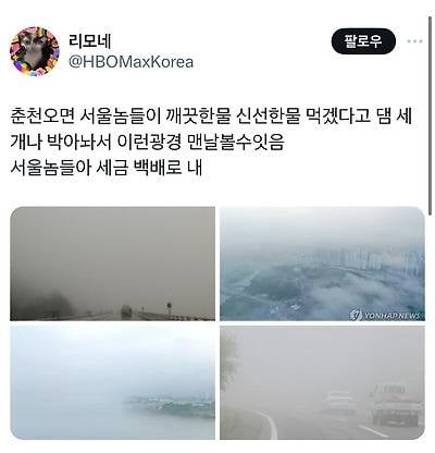 현재 𝙅𝙊𝙉𝙉𝘼 빨간약이라는 춘천 비염환자 많은 이유..JPG | 인스티즈
