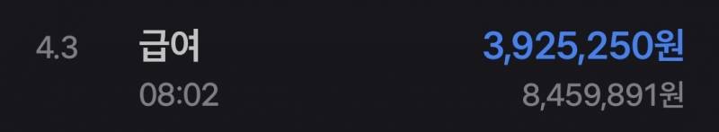 [잡담] 진짜 퇴사할라다 참았어 | 인스티즈