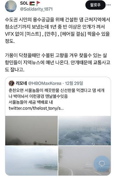 현재 𝙅𝙊𝙉𝙉𝘼 빨간약이라는 춘천 비염환자 많은 이유..JPG | 인스티즈