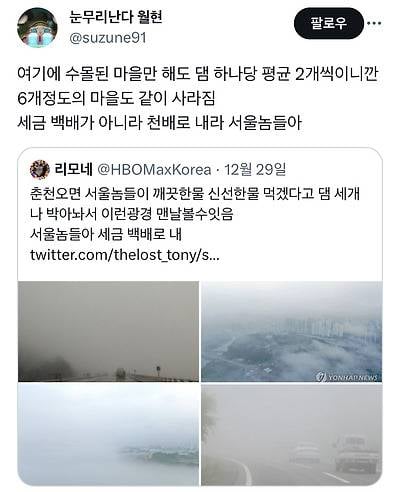 현재 𝙅𝙊𝙉𝙉𝘼 빨간약이라는 춘천 비염환자 많은 이유..JPG | 인스티즈