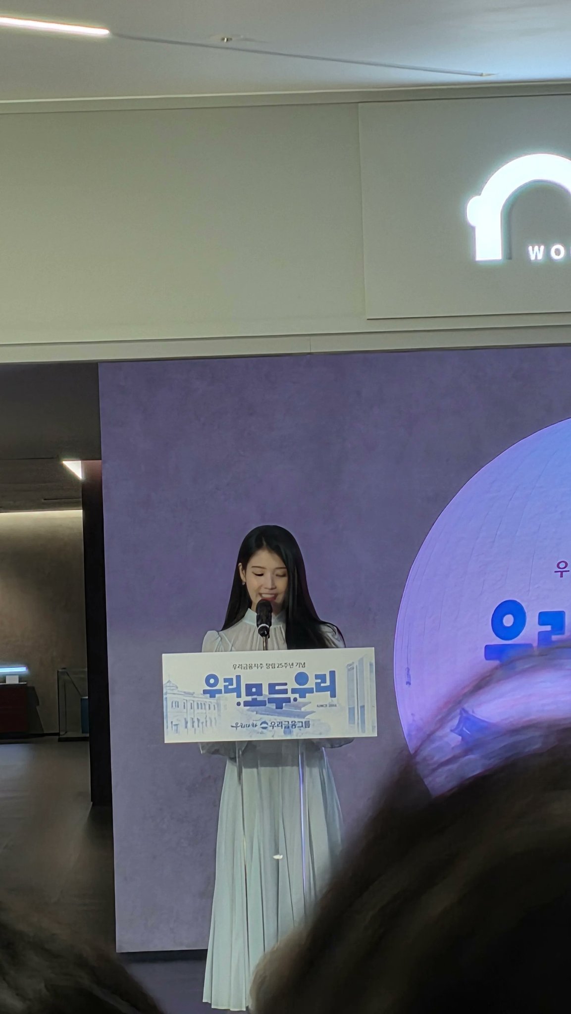[잡담] 아이유) 얼굴로 팬들 기살려주는 어제자 아이유 떡밥들 | 인스티즈