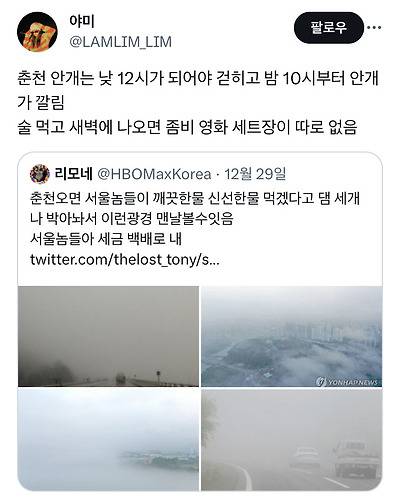 현재 𝙅𝙊𝙉𝙉𝘼 빨간약이라는 춘천 비염환자 많은 이유..JPG | 인스티즈