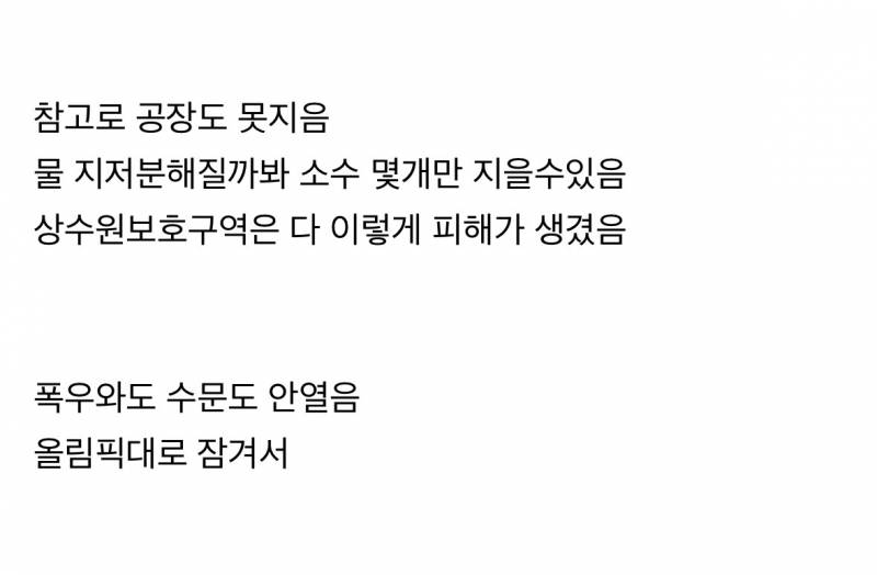 현재 𝙅𝙊𝙉𝙉𝘼 빨간약이라는 춘천 비염환자 많은 이유..JPG | 인스티즈