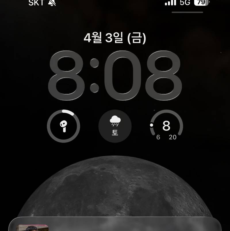 [잡담] 에어팟 잘 아는 사람있어 | 인스티즈
