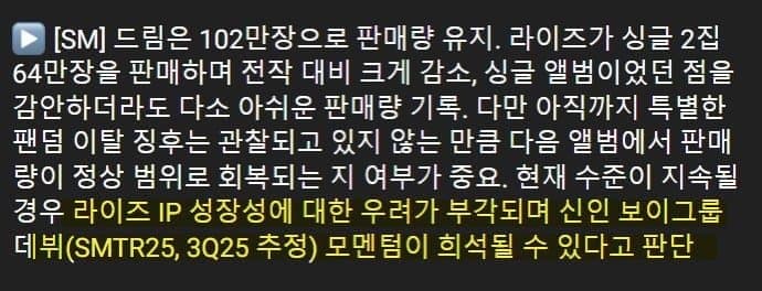 [마플] 슴에서도 ㄹㅇㅈ 이렇게 평가하나보네 | 인스티즈