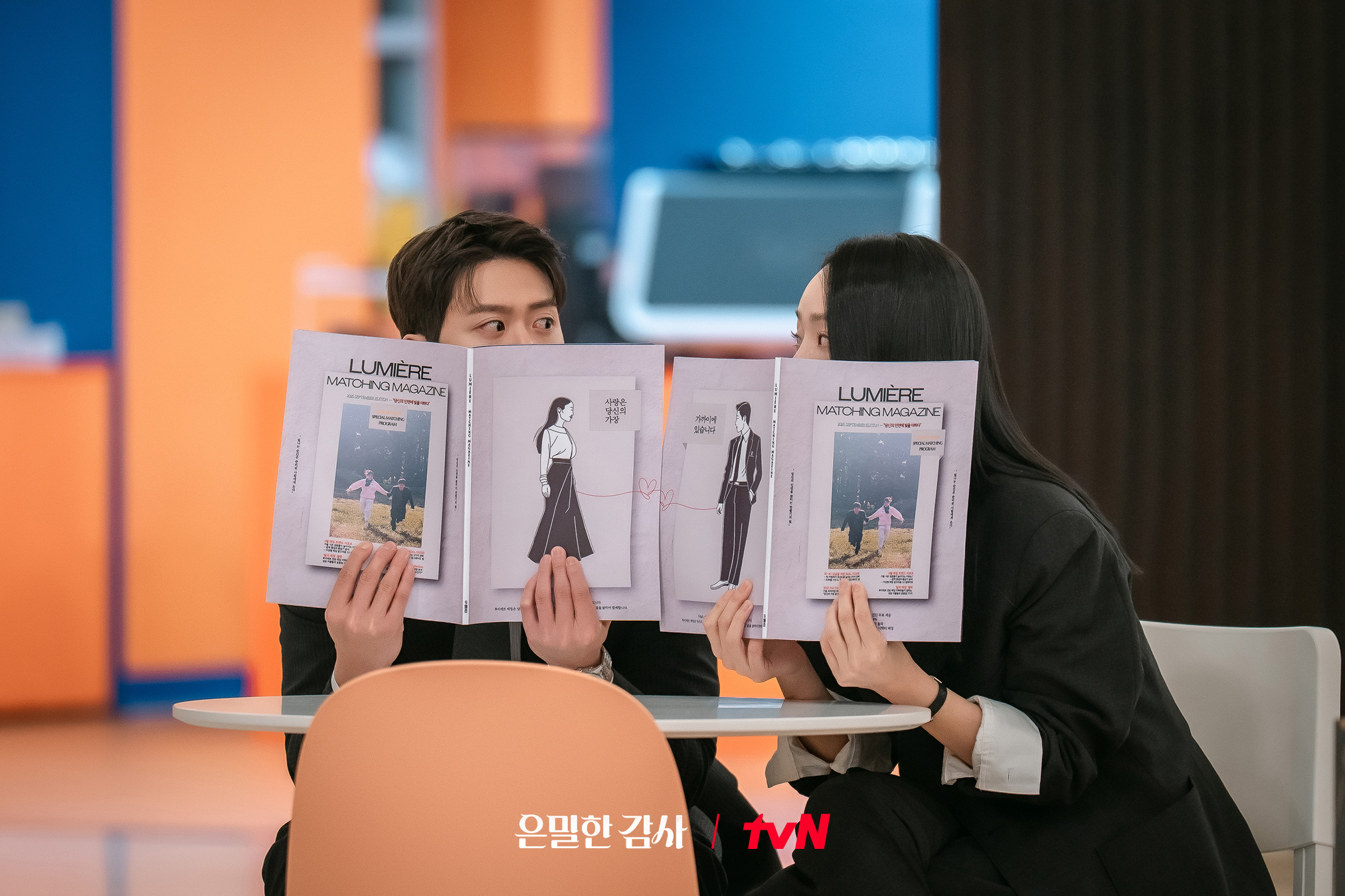 [잡담] 은밀한감사) 감사는 기세다!! 감사실 에이스 콤비 결성🔥은밀하게 파고들고 찐하게 빠지는독종 감사실장 X 좌천된 에이스의 상극 케미❤️‍🔥 | 인스티즈