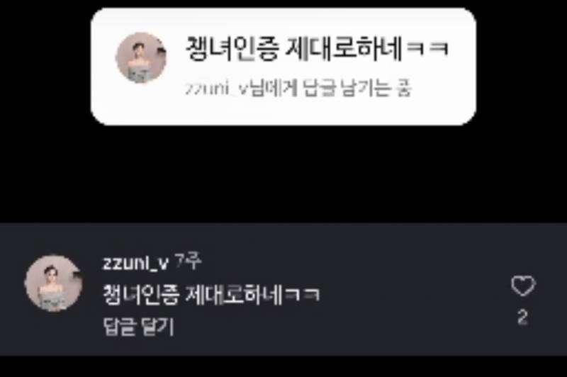 [잡담] 호주 워홀 갔다온게 죽을죄 진건가 | 인스티즈