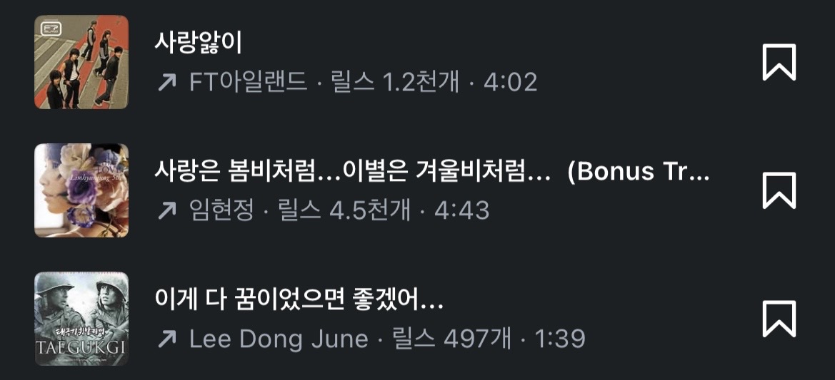 [마플] 하이씨 인스타 알고리즘 이자식들 | 인스티즈