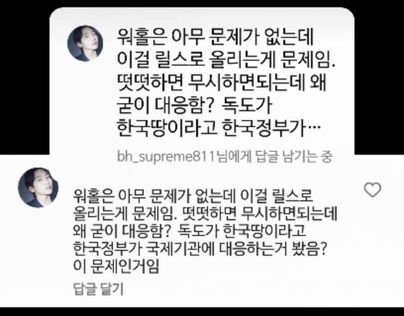 [잡담] 호주 워홀 갔다온게 죽을죄 진건가 | 인스티즈