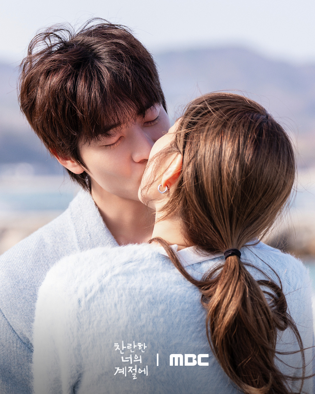 [잡담] 찬너계) 비하인드 사진들 ㅠㅠㅠ 행복해라 | 인스티즈
