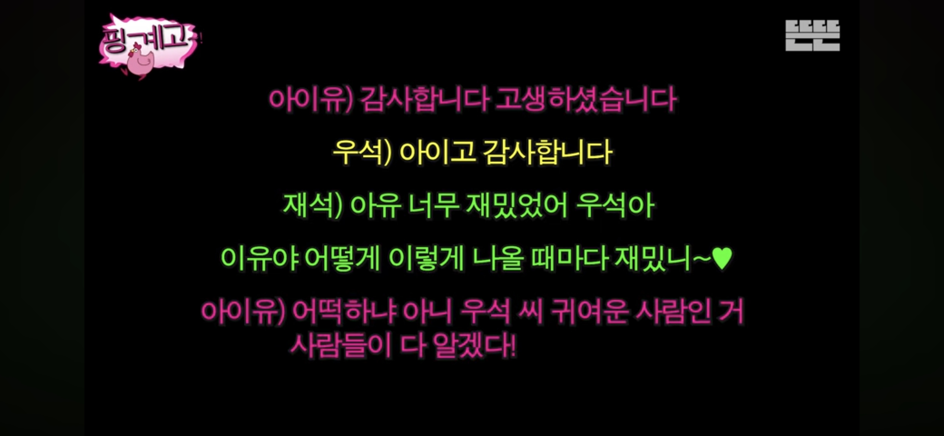 [잡담] 변우석) 아니 우석씨 귀여운사람인거 사람들이 다 알겠다! | 인스티즈
