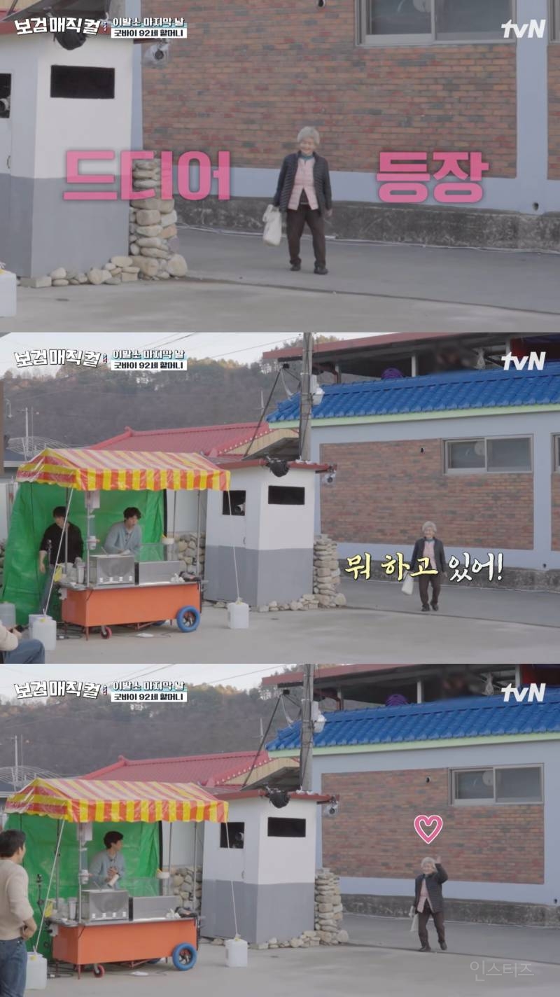 [보검매직컬] 따뜻하고 뭉클한 이상이-라옥자 여사님의 서사.jpg | 인스티즈