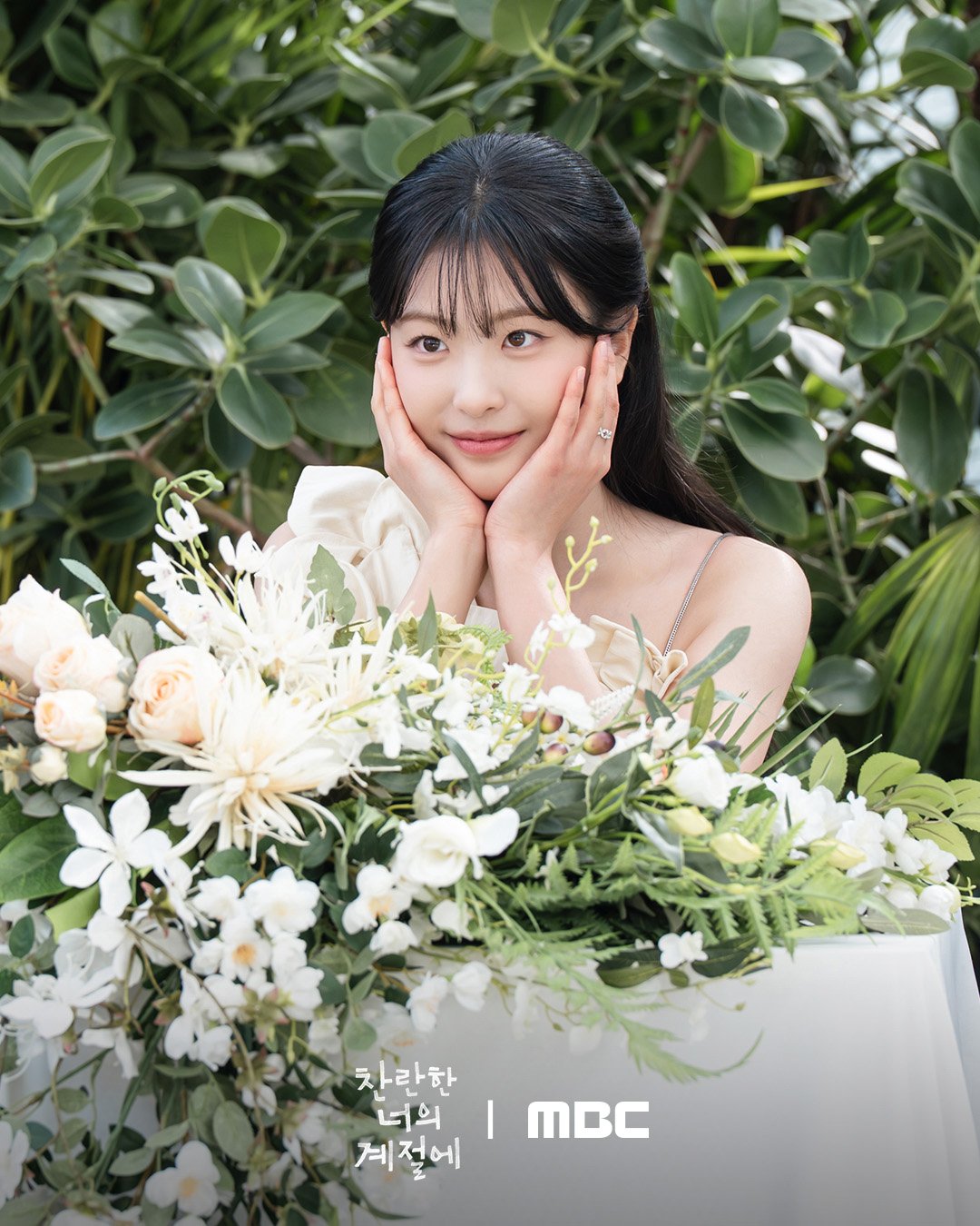 [잡담] 찬너계) 추운 겨울을 지나 따스한 봄을 맞이한 #찬너계시청자분들에게도 찬란한 봄꽃이 만개하길🌸환하게 웃는 찬란이들 너무 소중해!✨ | 인스티즈
