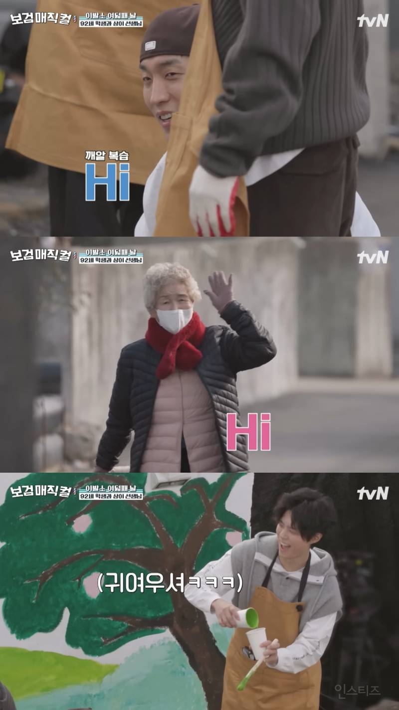 [보검매직컬] 따뜻하고 뭉클한 이상이-라옥자 여사님의 서사.jpg | 인스티즈