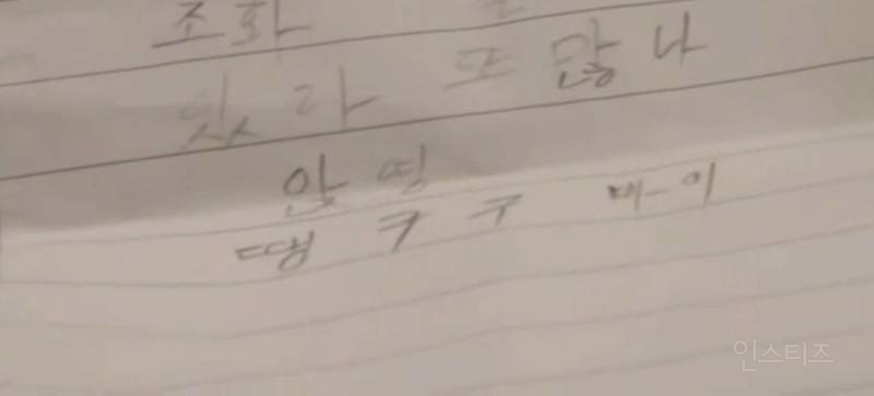[보검매직컬] 따뜻하고 뭉클한 이상이-라옥자 여사님의 서사.jpg | 인스티즈