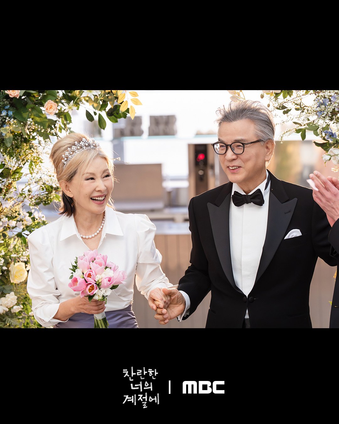 [잡담] 찬너계) 추운 겨울을 지나 따스한 봄을 맞이한 #찬너계시청자분들에게도 찬란한 봄꽃이 만개하길🌸환하게 웃는 찬란이들 너무 소중해!✨ | 인스티즈